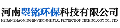 河南曌銘環(huán)?？萍加邢薰? >
                </a>
            </div>
            <div   id=